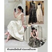 ราคา เดรสผ้าทอลายสวยหรูเนื้อดี เดรสทรงเจ้าหญิง (24359407500)