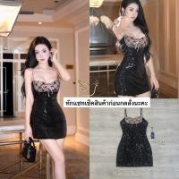 ราคา minidressสานเดี่ยวสีดำปักเลื่อมวิบวับ (28518282184)