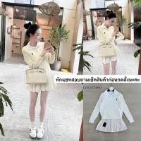 ราคา SET เสื้อ กระโปรงไหมพรมPolo ชุดเซตสเวตเตอร์ (28342121031)