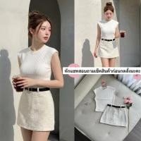 ราคา ชุดเซต3ชิ้น เสื้อแขนล้ำผ้ารอง กระโปรงผ้าทวิต เข็มขัด เข้าเซต (44228879802)