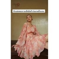 ราคา เดรสคอวีแขนยาวสไตล์โบฮีเมี่ยน Bohemian (40512194313)