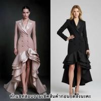 ราคา เดรสคอปกแขนยาวกระโปรงระบายชั้นทรงหางปลา (51351539534)
