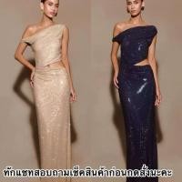 ราคา เดรสยาวเว้าเอวสุดหรู ชุดราตรีไปงานแต่งเพชรทั้งตัว (47250692312)