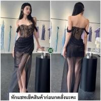ราคา เดรสสีดำแต่งลูกไม้สวยหรู ชุดไปงานสีดำ (43053555298)