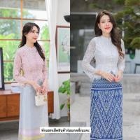 ราคา เสื้อลูกไม้ทรงสวยเนื้อดี เสื้อไทยประยุกต์ ชุดไทย (19885858337)