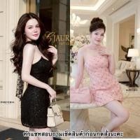 ราคา เดรสเกาะอกปักเลื่อมสวยหรู ชุดไปงาน (57654418897)