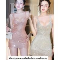 ราคา เดรสเลื่อมเพชรสีเงิน ชุดไปงาน (43013701455)