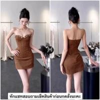 ราคา เดรสเกาะอกกำมะหยี่น้ำตาลระบายเอว Mao s (55305019057)