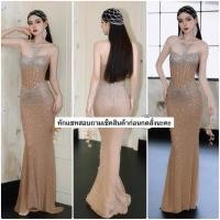 ราคา เดรสยาวสีครีมปักเพชรสุดหรู ชุดราตรี ชุดออกงานสีครีม (45153427392)