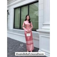ราคา ชุดไทยจิตลดาสีสวย ชุดสาวไทย (27674943389)
