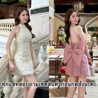 ราคา เดรสแขนกุดโชว์หลังติดโบว์ใหญ่ ชุดไปงานสวยอลังการ (26239746501)