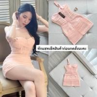 ราคา เดรสไหล่เบี่ยงสีโอรสแต่งตาข่ายสวยหรูดูแพง (26237847738)