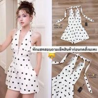 ราคา จั้มสูทคล้องคอขาสั้นสีขาวลายจุดแต่งลูกไม้สวย (51302722106)