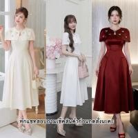 ราคา เดรสยาวผ้าซาตินทรงสวยพร้อมผ้าคลุมไหล่ปักเพชร (44505044026)