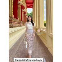 ราคา ชุดไทย เสื้อลูกไม้สีขาว ผ้าถุงสำเร็จ เข็มขัด (28886209185)