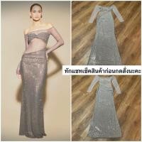 ราคา เดรสปาดไหล่แขนยาวเลื่อมเพชรวิ้งๆ (24194991417)