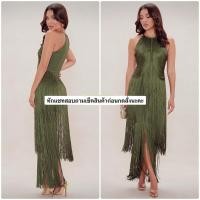 ราคา เดรสสีเขียวแต่งปล่อยสายพู่ๆ ชุดสีเขียวขี้ม้า (53451058625)