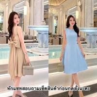 ราคา เดรสแขนกุดวีหลังแต่งโบว์ยาวสวย เดรสสีครีม ชุดสีฟ้า (57653695773)