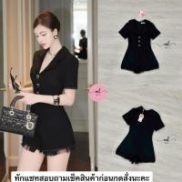 ราคา จั้มสูทคอปกขาสั้นแต่งกระดุม (56152528566)