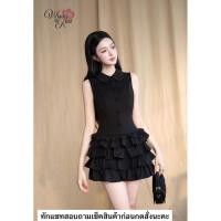 ราคา เดรสสีดำแขนกุดแต่งระบายชั้นๆ (49001478264)