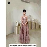 ราคา เกรสสายเดี่ยวยาวใส่ออกงาน ชุดไปงาน (41707859650)