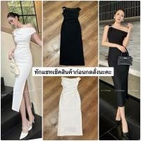 ราคา เดรสยาวสุดหรู ชุดไปงานแต่งอะไหล่ทอง 2สี ขาวดำ (29228896090)