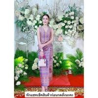ราคา ชุดไทยเรียบร้อย ชุดไทยงานบุญงานบวช (27570483737)