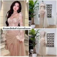 ราคา เดาสยาวสีครีมใส่ออกงาน ชุดผ้าลูกไม้ ตาข่ายชีฟอง (43255155400)
