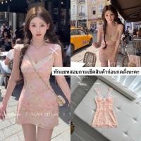 ราคา มิริเดรสสีส้มน่ารักแต่งสายลูกไม้ (41768071108)