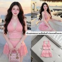 ราคา ชุดSet 2 ชิ้น เสื้อคล้องคอแต่งลูกไม้ กระโปรงสั้นแต่งระบาย (55856002348)