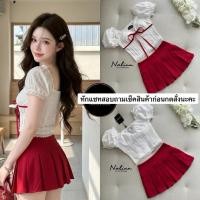 ราคา ชุดเซ็ตน่ารัก Set 2 ชิ้นเสื้อลูกไม้สีขาวคู่กระโปรงแดง (51255418755)