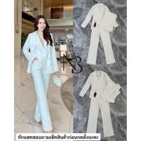 ราคา ชุดสูทสีขาว สวยหรูดูแพงลุคCEO Set 3 ชิ้น (56801538814)