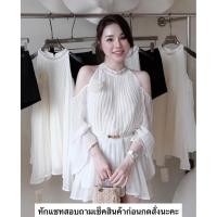 ราคา เดรสอัดพีท เข็มขัดแต่งมุกช่วงคอ (43462115875)