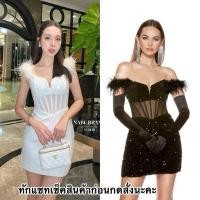 ราคา เดรสผ้าทวิตกลิตเตอร์วิบวับแต่งขนนก ชุกไปงานสีขาวดำ (29518372863)