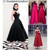 ราคา เดรสสายเดี่ยวผ้าไหมกระโปรงบานสวย ชุดไปงาน มี4สี ดำ แดง บานเย็น ขาว (25369874110)