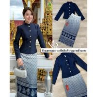 ราคา ชุดไทยจิตลดาสีกรมผ้าถุงหลายสวย (41914329210)