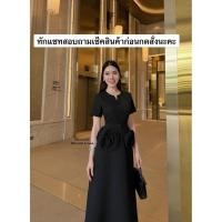 ราคา ชุดดำ เดรสสีดำสุภาพเรียบหรูมาพร้อมเข็มขัด (45351564365)