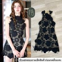 ราคา เดรสสีดำผ้าลูกไม้ปักดอกไม้3D ชุดดำ (43722116979)
