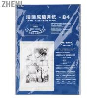 ราคา Zhenl กระดาษการ์ตูน B4 กระดาษมังงะ ใช้งานได้หลากหลายพร้อม สเกลวัด สำหรับ (21980449756)