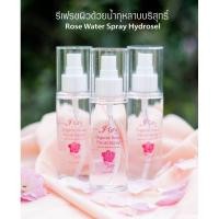 ราคา น้ำกุหลาบบริสุทธิ์บำรุงผิวหน้า ทำมาจากธรรมชาติไม่มีสารเคมี (26432201648)