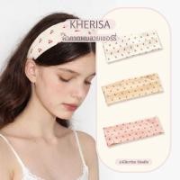 ราคา พร้อมส่ง ผ้าคาดผม ผ้าคาดผมโยคะ Cherry Bomb Hair Band KHERISA หน้ากว้าง 7 x 21 5 cm (56705407603)