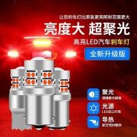 ราคา รถ Super Bright led ไฟเบรคไฟท้ายด้านหลังหมอกดัดแปลง Strobe เบรคหลอดไฟ 1156 1156 T20 (55157228891)