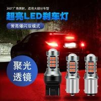 ราคา Strobe ไฟเบรค Super Bright รถ Strobe led หลอดไฟเบรคด้านหลังหมอกไฟท้าย T20 1157 1156 (43129271853)