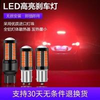ราคา ไฟเบรค Strobe Super Bright รถ led หลอดไฟเบรคดัดแปลงด้านหลังหมอกไฟท้าย T20 1157 1156 (50307223912)