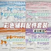 ราคา อุปกรณ์เสริมสีชุดคอลเลกชันลูกไม้ทําเองผู้ถือบัตรสนับสนุนอุปกรณ์ทํามือปวดกระเป๋าวัสดุตกแต่ง (57657364815)
