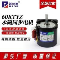 ราคา 60 68KTYZ มอเตอร์ซิงโครไนซ์แม่เหล็กถาวร 220v มอเตอร์ AC 14w 28w มอเตอร์เกียร์ 1 5 110 Rpm (51457419619)