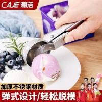 ราคา เฉาเจี๋ย สแตนเลสไอศครีมช้อนไอศครีมตักหนาครัวเรือนเชิงพาณิชย์แตงโมไอศครีมตักผลไม้ (46406819158)
