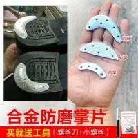 ราคา แผ่นยางเหล็ก ป้องกันฝ่ามือ ป้องกันการสึกหรอ สําหรับผู้ชาย (24673415271)