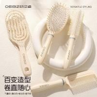 ราคา OEEZ OEEEZ หวี 4 ชุดหวีหวีผมหวีดัดผมหวีปุยหวีไม่มีกระดูกสุภาพสตรี (52254593006)