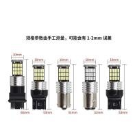 ราคา ไฟรถยนต์ LED รถ T20 T25 1156 1157 T15 4014 45SMD ไฟเลี้ยวถอยหลัง (50204806348)